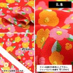 Photo2: 🧧瘋狂亂減｜‼️不適用於 滿 $350 包郵 及 滿 $600 減 $30｜💢 0.5m 現貨｜🇯🇵 日本布｜縐布｜山茶花 Camellia Japan Fabric｜✔️ 💦 遇水 不會縮 💦✔️｜櫻｜不需要熨燙，但是如果熨燙的話，建議塗一塊布，在中~低溫下稍微塗抹一下。 (2)