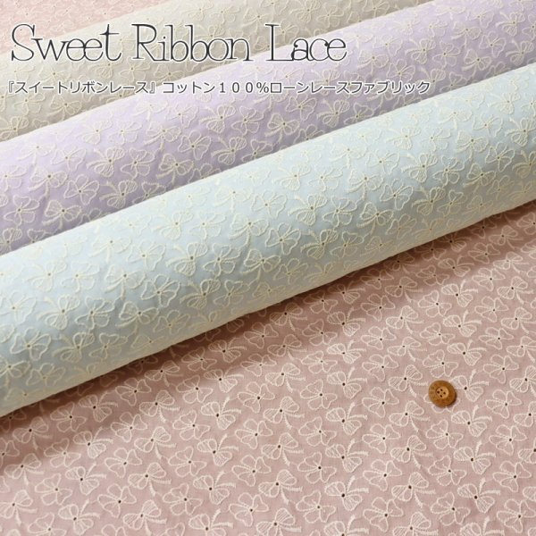 Photo2: ➖ 減價｜‼️不適用於 滿 $350 包郵 及 滿 $600 減 $30｜💢 粉紅 0.5m 現貨｜🇯🇵 日本布｜🎀 蝴蝶結 ribbon｜薄棉｜剌繡 Embroidery Fabric｜棉 100％ (2)
