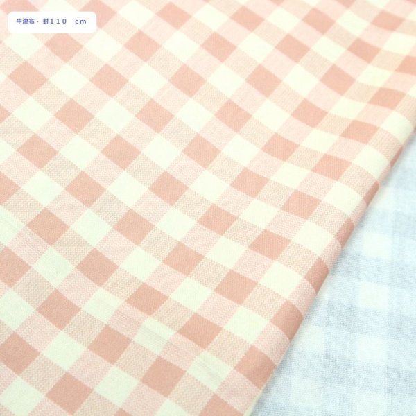 Photo5: ➖ 減價｜‼️不適用於 滿 $350 包郵 及 滿 $600 減 $30｜💢 4色各有 2 尺 現貨｜🇹🇼 台灣製｜經典格仔 (5)