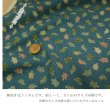 Photo5: 💢 買滿包郵｜💢 綠 0.5m 現貨｜🇯🇵 日本製｜薄棉｜和風｜龜 (5)