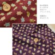 Photo7: 💢 買滿包郵｜💢 綠 0.5m 現貨｜🇯🇵 日本製｜薄棉｜和風｜龜 (7)