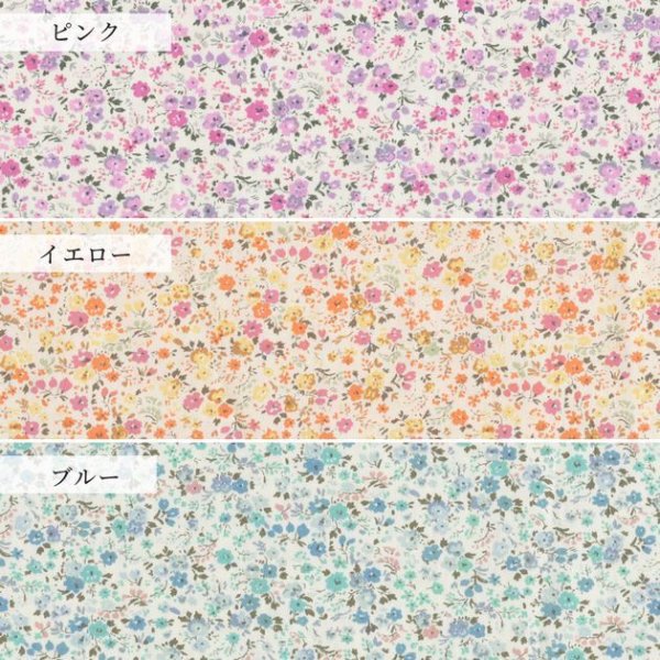 Photo3: 💢 粉紅 0.5m 現貨｜🇯🇵 日本布｜薄棉｜碎花｜小小碎花朵日本薄棉布 (3)