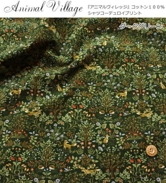 Photo3: ➖ 減價｜‼️不適用於 滿 $350 包郵 及 滿 $600 減 $30｜💢 深棕 0.5m 現貨｜🇯🇵 日本布｜森林動物｜薄燈芯絨｜Animal Village 薄燈芯絨日本布｜FOX Japan Fabric (3)