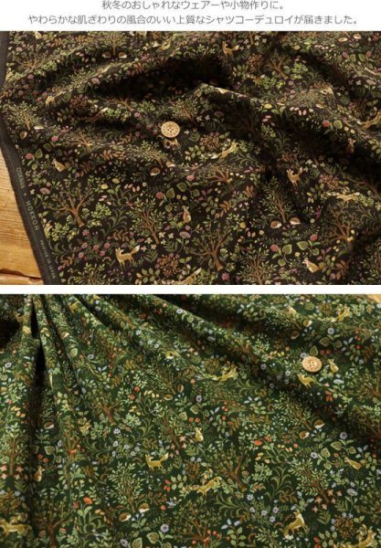 Photo6: ➖ 減價｜‼️不適用於 滿 $350 包郵 及 滿 $600 減 $30｜💢 深棕 0.5m 現貨｜🇯🇵 日本布｜森林動物｜薄燈芯絨｜Animal Village 薄燈芯絨日本布｜FOX Japan Fabric (6)