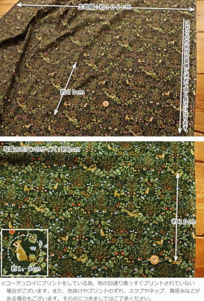 Photo4: ➖ 減價｜‼️不適用於 滿 $350 包郵 及 滿 $600 減 $30｜💢 深棕 0.5m 現貨｜🇯🇵 日本布｜森林動物｜薄燈芯絨｜Animal Village 薄燈芯絨日本布｜FOX Japan Fabric (4)