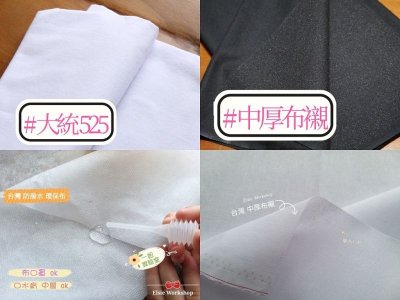 Photo1: 💢 買滿包郵｜💢 彩色 0.5m 現貨｜🇯🇵 日本布｜YUWA｜薄棉｜拼布 Cute Patchwork Style Japan Fabric