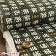 Photo5: 🟣 日本製｜💢 非 現貨｜85%棉 、15%麻｜貓柄｜動物布｜Cat Kitten Fabric｜貓字 (5)