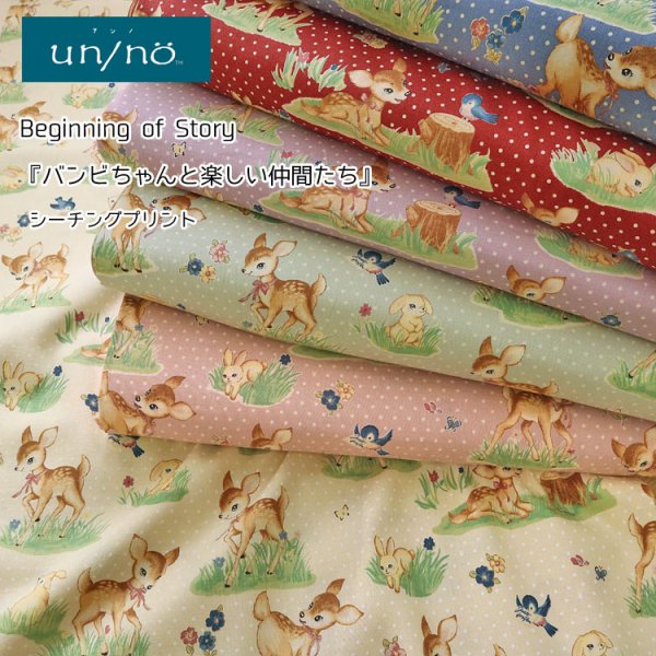 Photo1: 💢 買滿包郵｜💢 非現貨｜🇯🇵 日本布｜動物布｜小鹿班比｜Deer Japan Fabric｜薄棉 (1)