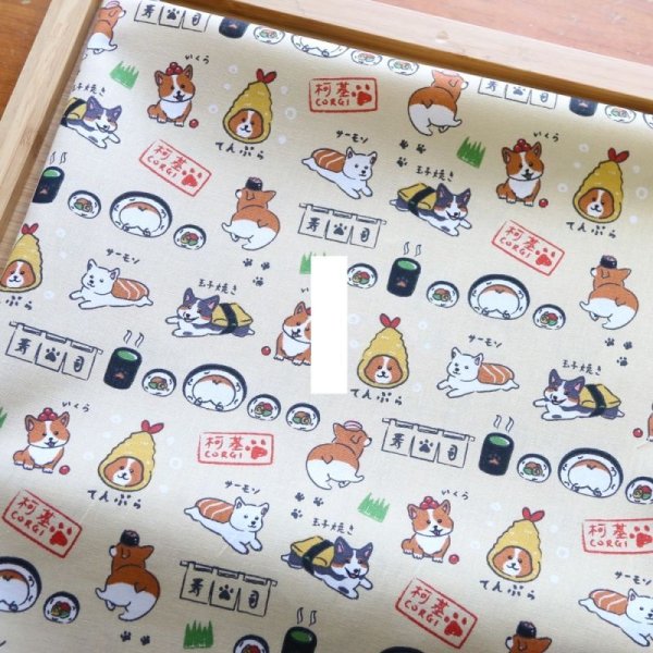 Photo2: ➖ 減價｜‼️不適用於 滿 $350 包郵 及 滿 $600 減 $30｜💢米黃 1y 現貨｜🇹🇼 台灣製｜100% 棉 薄｜柯基扮壽司｜動物布 犬柄 Dog and sushi Fabric (2)