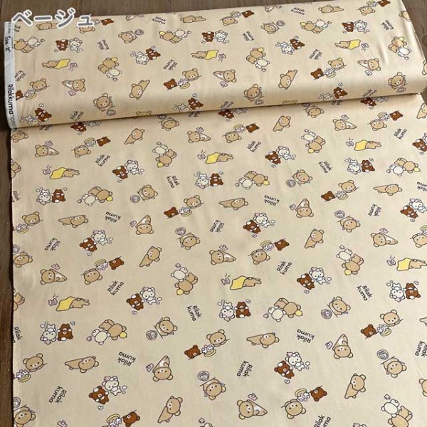 Photo2: ➖ 減價品｜‼️ 不可 滿 $350 包郵 ‼️不可 滿 $600 減 $30｜🔵 日本製｜💢米色 0.5m 現貨｜100% 棉 牛津布｜鬆弛熊 Rilakkuma｜2023年 11月 (2)