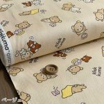 Photo1: 🔥 瘋狂亂減｜‼️不適用於 滿 $350 包郵 及 滿 $600 減 $30｜🔵 日本製｜💢米色 0.5m 現貨｜100% 棉 牛津布｜鬆弛熊 Rilakkuma｜2023年 11月 (1)