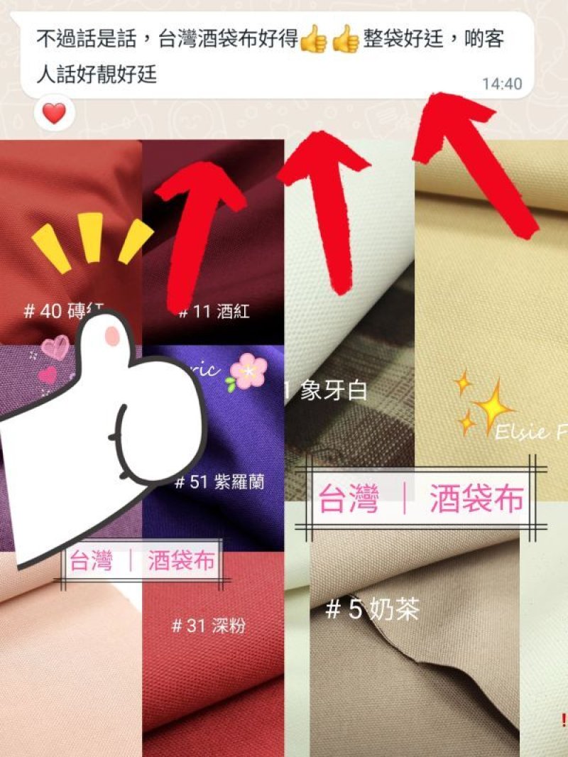 Photo2: 💢 2-胚布白 ** 1y 現貨｜3-亮米 ** 1y 現貨｜🇹🇼 台灣製 - 純棉素色帆布｜酒袋布｜米白色系