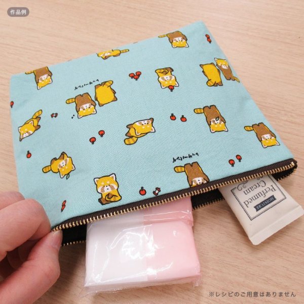 Photo3: ➖ 減價｜‼️不適用於 滿 $350 包郵 及 滿 $600 減 $30｜🔴 日本製｜💢 0.5m 薄荷 *現貨｜100% 棉 薄｜小熊貓 動物柄 (3)