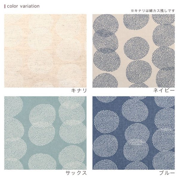 Photo2: 【1米 價格】🔴 日本製｜💢 非現貨｜85% 棉，15% 麻｜maisema｜圓點 水玉柄 北歐風 (2)