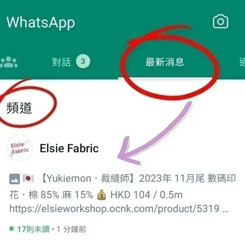 Photo1: 【1米 價格】🟡日本製｜💢 非 現貨｜100% polyester｜素色 斜紋布｜封 145cm｜適合做👚褲子 或 Jacket｜❌ 高溫熨燙