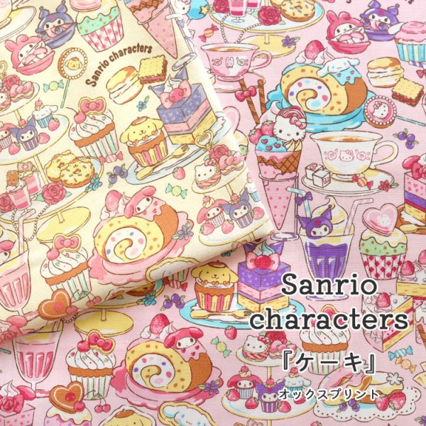 Photo1: 🔵 日本製｜💢 非 現貨｜2 款質料🤏🏻牛津布、絎縫｜Sanrio Hello Kitty Melody Kuromi Cinnamoroll｜2024年 9月 (1)