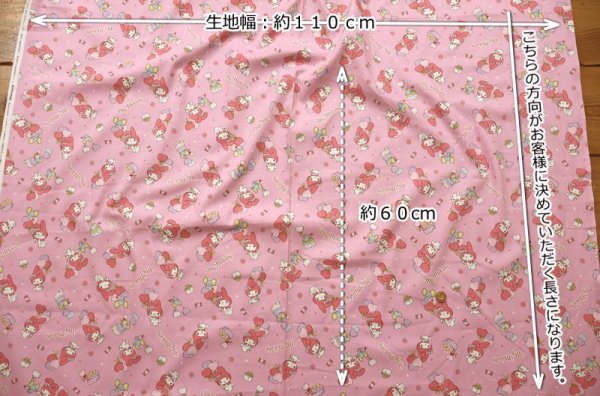 Photo4: 【1米 價格】🟫日本製｜💢 非 現貨｜100% 棉 牛津布｜My Melody｜2024年 11月 (4)