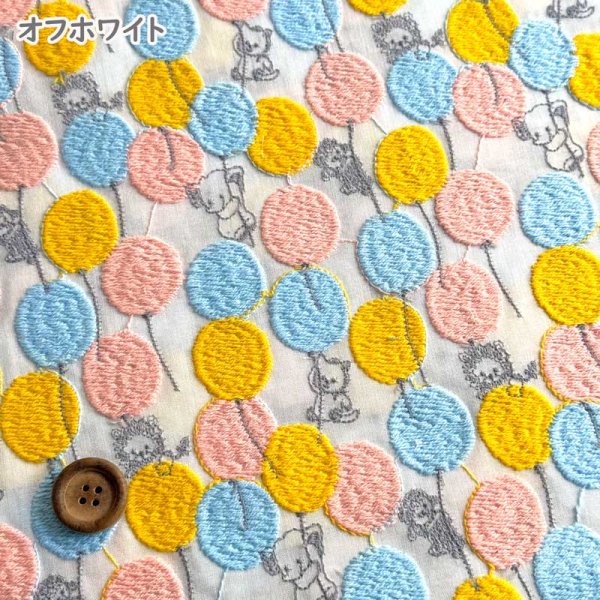 Photo2: 【1米 價格】🟣日本製｜💢 非 現貨｜🇯🇵 日本製｜100% 棉 （刺繡寬度約95cm）｜yukiemon Balloon Land｜2024年 11月｜‼️ 實價 - 不可享用滿 HKD 600 *減 HKD 30 (2)