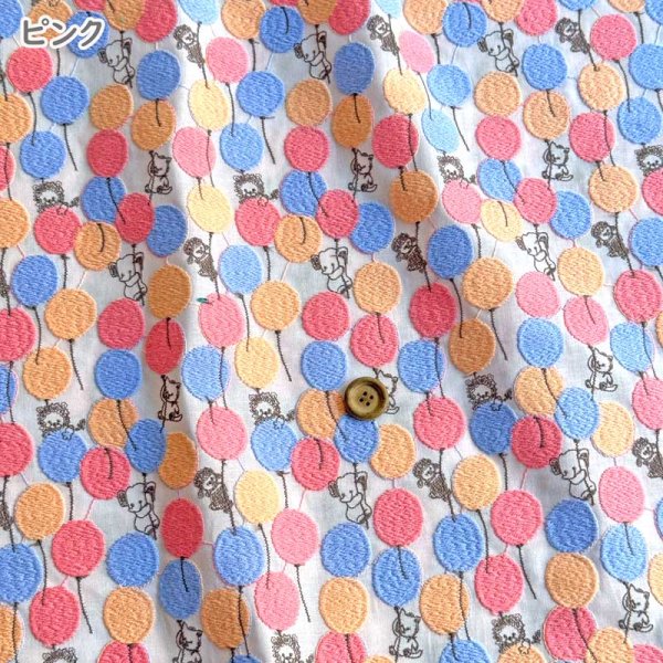 Photo4: 【1米 價格】🟣日本製｜💢 非 現貨｜🇯🇵 日本製｜100% 棉 （刺繡寬度約95cm）｜yukiemon Balloon Land｜2024年 11月｜‼️ 實價 - 不可享用滿 HKD 600 *減 HKD 30 (4)