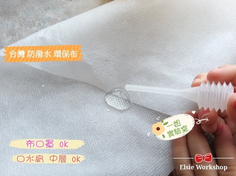 Photo2: 🧧瘋狂亂減｜‼️不適用於 滿 $350 包郵 及 滿 $600 減 $30｜💢 1y 現貨｜🇹🇼 台灣布｜厚棉｜格子麻將風