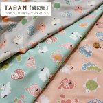 Photo1: 【1米 價格】🟫日本製｜💢 非 現貨｜🇯🇵 日本製｜100% 棉 ~ 薄棉｜縁起物｜2025年 01月 (1)