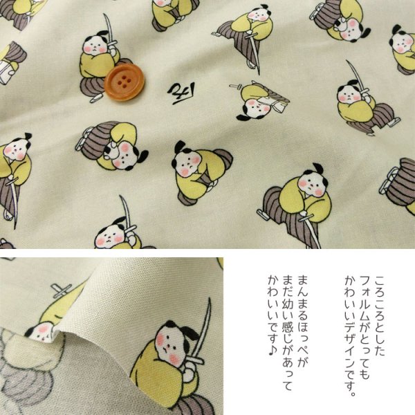 Photo4: 【1米 價格】🟫日本製｜💢 非 現貨｜🇯🇵 日本製｜100% 棉 ~ 薄棉｜武士｜2025年 01月 (4)