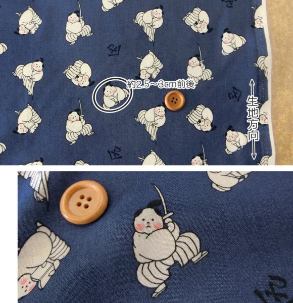 Photo3: 【1米 價格】🟫日本製｜💢 非 現貨｜🇯🇵 日本製｜100% 棉 ~ 薄棉｜武士｜2025年 01月 (3)