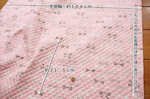 Photo3: 【1米 價格】🟫日本製｜💢 非 現貨｜🇯🇵 日本製｜100% 棉 (filling: polyester)｜Milky ribbon (3)