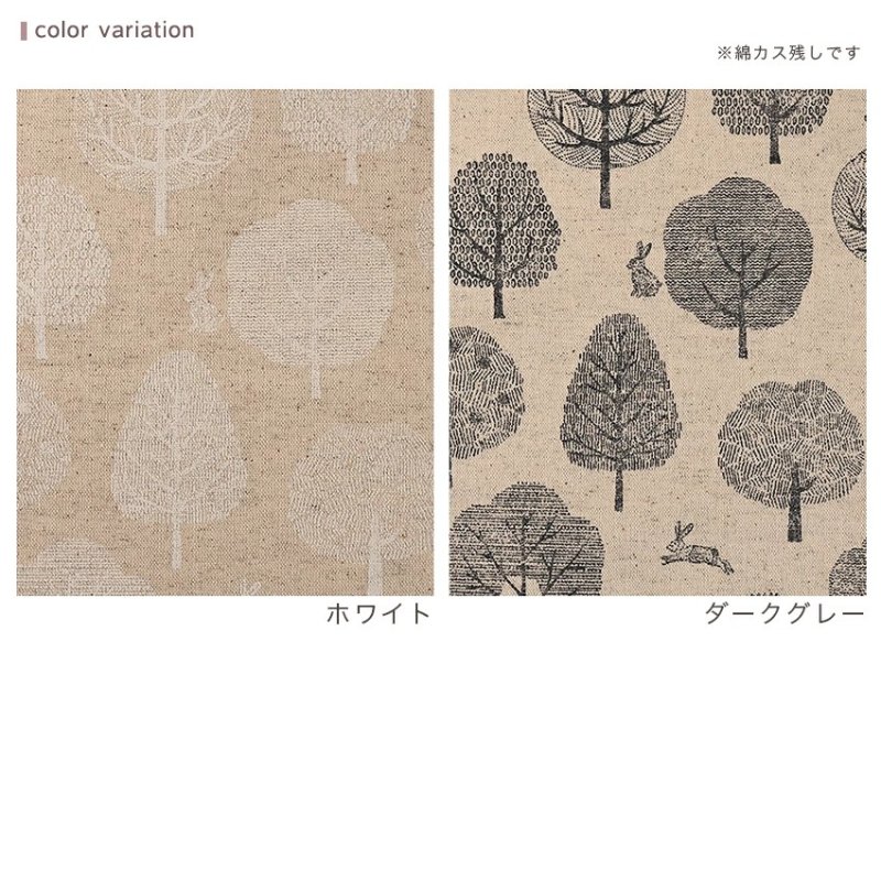 Photo5: 【1米 價格】🔴日本製｜💢 非 現貨｜🇯🇵 日本製｜80% 棉 20% 麻 ｜森林和兔子｜2025年 2月 (5)