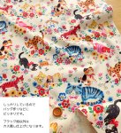 Photo5: 【1米 價格】日本製｜💢 非 現貨｜100% 棉 ~ 牛津布｜動物 花與貓 (5)