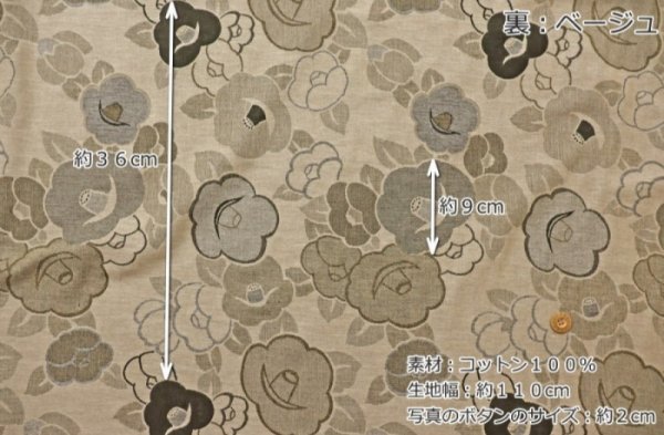 Photo6: 【1米 價格】🟫日本製｜💢 非 現貨｜🇯🇵 日本製｜100% 棉 ~ 提花雙層紗布｜和風 日式 花 椿 Made in Nishiwaki (Japan) (6)