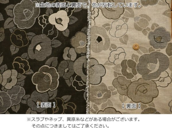 Photo2: 【1米 價格】🟫日本製｜💢 非 現貨｜🇯🇵 日本製｜100% 棉 ~ 提花雙層紗布｜和風 日式 花 椿 Made in Nishiwaki (Japan) (2)