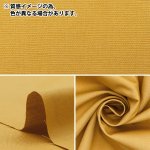 Photo2: 【1米 價格】🟥日本製｜💢 非 現貨｜🇯🇵 日本製｜100% 棉 ~ 薄｜🎨酒紅 (2)