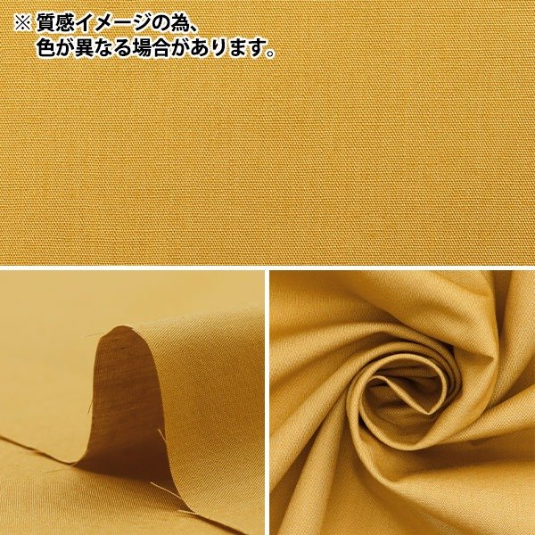 Photo2: 【1米 價格】🟥日本製｜💢 非 現貨｜🇯🇵 日本製｜100% 棉 ~ 薄｜🎨紫紅 (2)