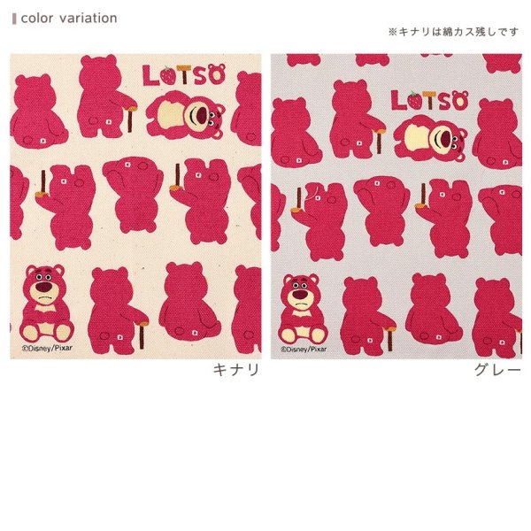 Photo5: 【1米 價格】🔴日本製｜💢 非 現貨｜🇯🇵 日本製｜100% 棉 ~ 牛津布｜迪士尼 熊抱哥 勞蘇 Lotso｜2025年 3月 (5)