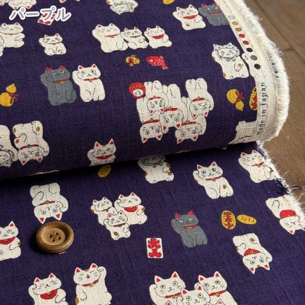 Photo6: 【1米 價格】🟣日本製｜💢 非 現貨｜🇯🇵 日本製｜100% 棉 竹節多臂布｜和柄 招財貓 動物  (6)