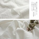 Photo4: 【1米 價格】🟤日本製｜💢 非 現貨｜🇯🇵 日本製｜Riconic｜100% 棉 雙層紗布 蓬鬆柔軟 透氣抗皺棉 空氣滾筒加工｜素色．暗淡顏色｜2025年 3月 (4)