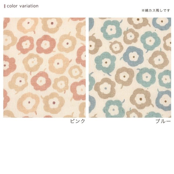 Photo2: 【1米 價格】🔴日本製｜💢 非 現貨｜🇯🇵 日本製｜100% 棉 雙層紗布｜北歐風 圓形花朵｜2025年 3月 (2)