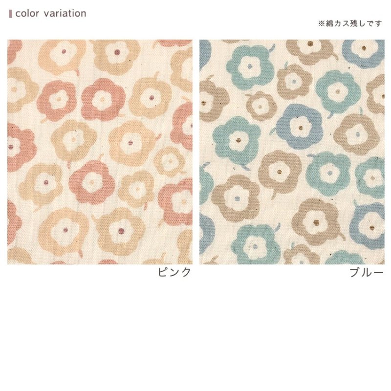 Photo2: 【1米 價格】🔴日本製｜💢 非 現貨｜🇯🇵 日本製｜100% 棉 雙層紗布｜北歐風 圓形花朵｜2025年 3月 (2)