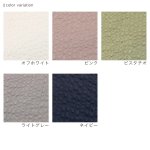 Photo2: 【1米 價格】🔴日本製｜💢 非 現貨｜🇯🇵 日本製｜100% 棉 波紋布｜素色｜2025年 3月 (2)