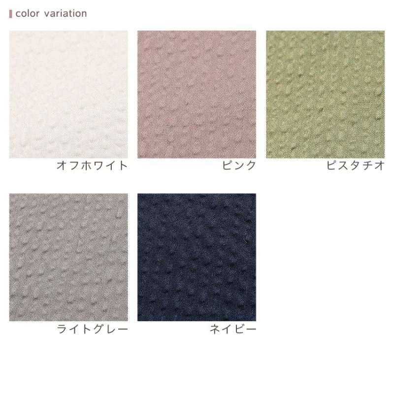 Photo2: 【1米 價格】🔴日本製｜💢 非 現貨｜🇯🇵 日本製｜100% 棉 波紋布｜素色｜2025年 3月 (2)