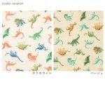 Photo2: 【1米 價格】🔴日本製｜💢 非 現貨｜🇯🇵 日本製｜100% 棉 雙層紗布｜恐龍 動物｜2025年 3月 (2)