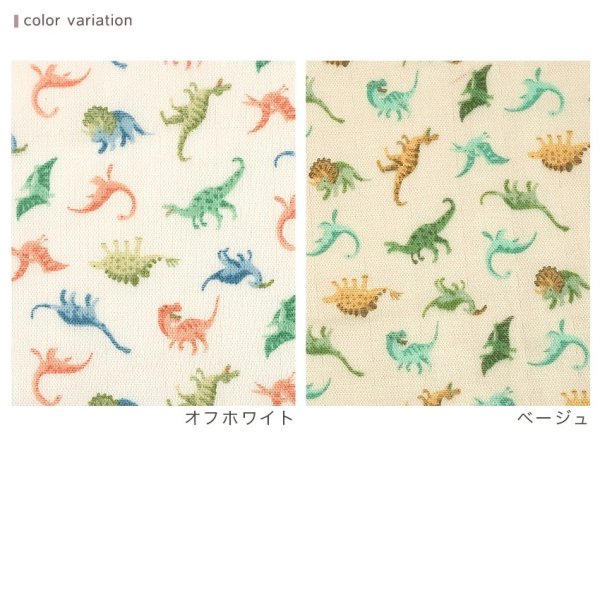 Photo2: 【1米 價格】🔴日本製｜💢 非 現貨｜🇯🇵 日本製｜100% 棉 雙層紗布｜恐龍 動物｜2025年 3月 (2)