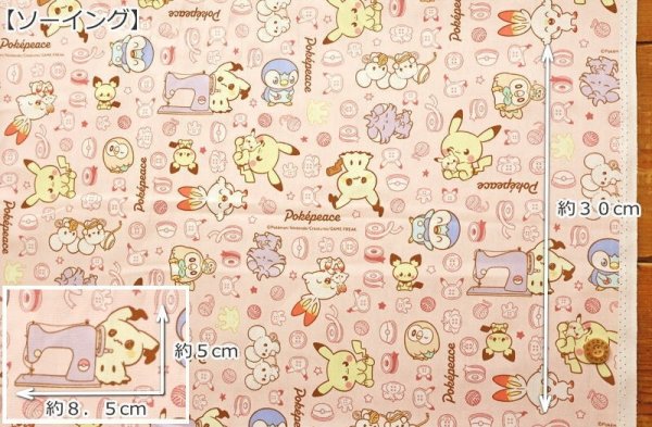 Photo3: 【1米 價格】🟣日本製｜💢 非 現貨｜🇯🇵 日本製｜100% 棉 ~ 牛津布｜Pokémon 寵物小精靈 寶可夢 手工藝品圖案｜2025年 3月 (3)