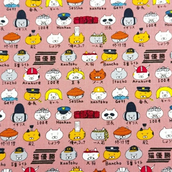 Photo7: 【1米 價格】🟦日本製｜💢 非 現貨｜🇯🇵 日本製｜100% 棉 ~ 帆布｜貓警察 動物｜2025年 4月 (7)