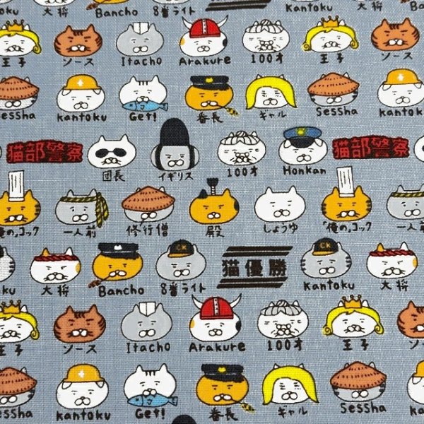 Photo6: 【1米 價格】🟦日本製｜💢 非 現貨｜🇯🇵 日本製｜100% 棉 ~ 帆布｜貓警察 動物｜2025年 4月 (6)