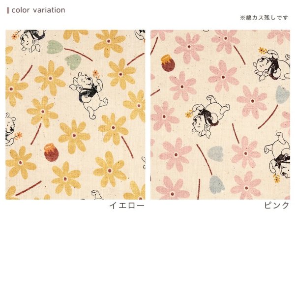 Photo2: 【1米 價格】🔴日本製｜💢 非 現貨｜🇯🇵 日本製｜100% 棉 ~ 仿亞麻竹節紗｜迪士尼 小熊維尼｜2025年 4月 (2)