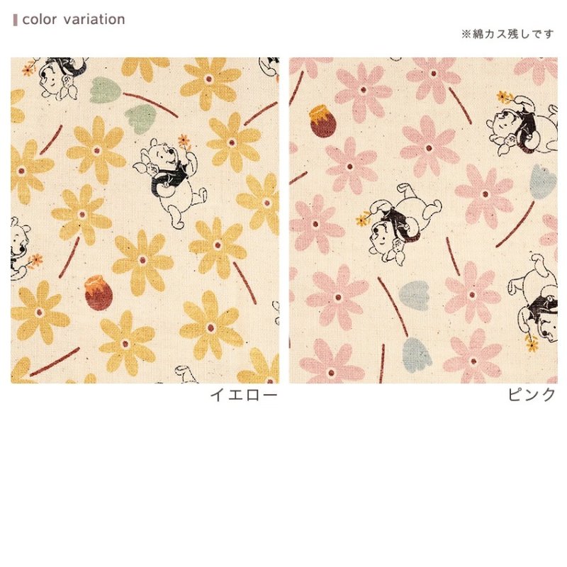 Photo2: 【1米 價格】🔴日本製｜💢 非 現貨｜🇯🇵 日本製｜100% 棉 ~ 仿亞麻竹節紗｜迪士尼 小熊維尼｜2025年 4月 (2)