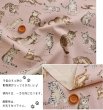 Photo2: 【1米 價格】🟤日本製｜💢 非 現貨｜100% 棉 ~ 牛津布｜動物布 貓 貓咪百科全書｜2025年 5月 (2)