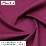 Photo1: 【1米 價格】🟢日本製｜💢 非 現貨｜🇯🇵 日本製｜100% 棉 ~ 牛津布｜🎨梅花-115 (1)